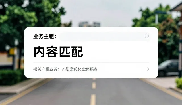 内容分发领域平台选型策略与业务发展趋势